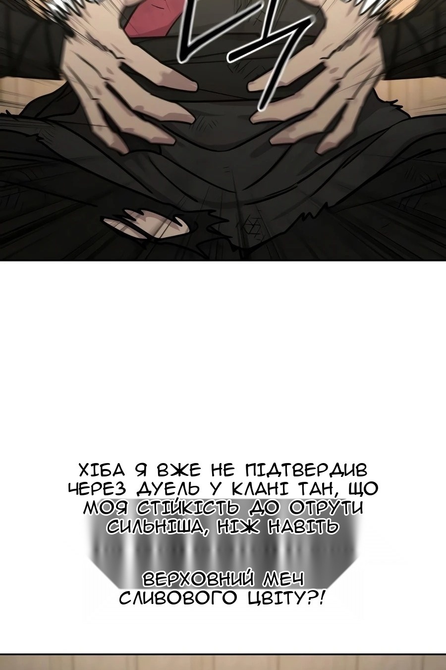 Сторінка 11