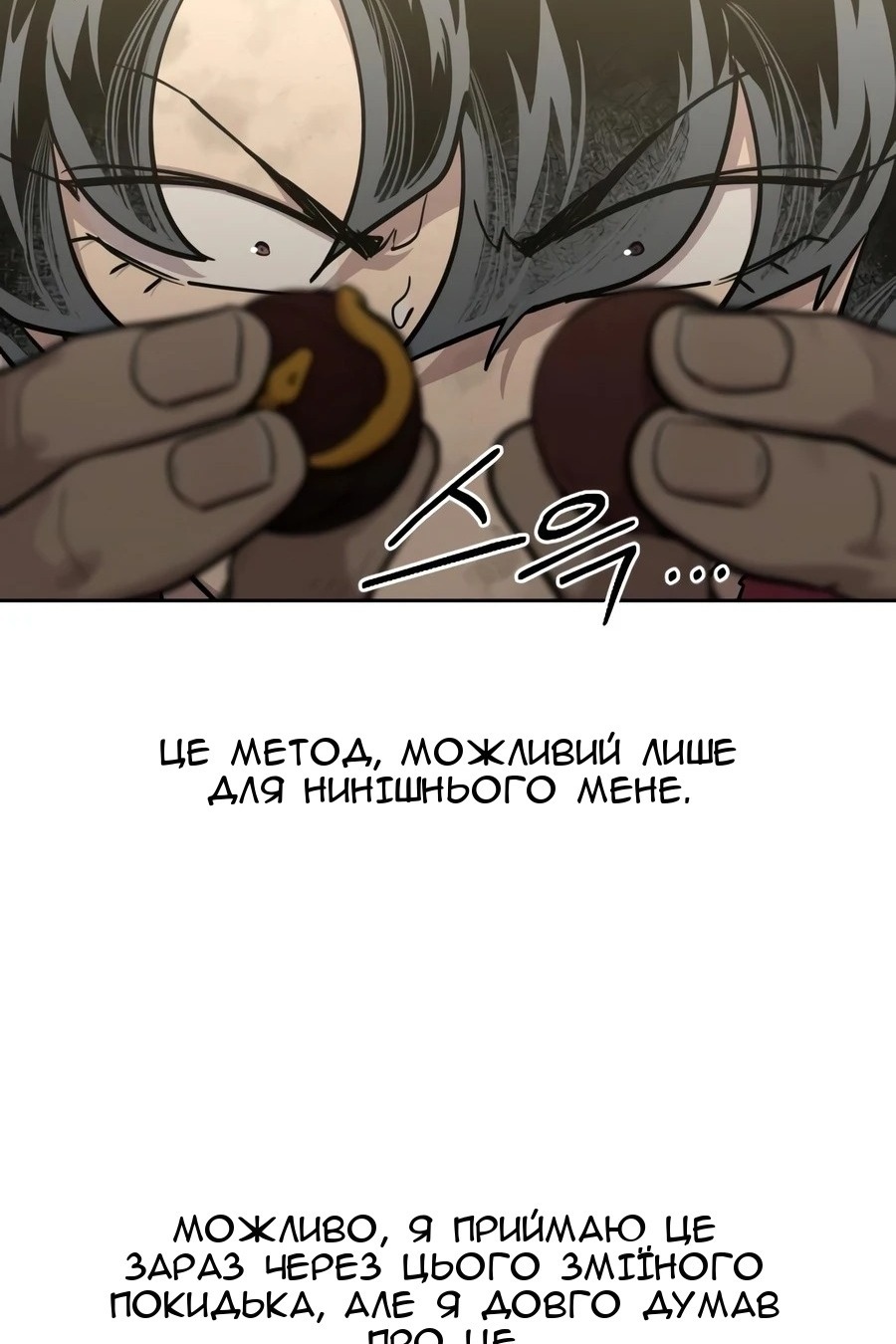 Сторінка 13