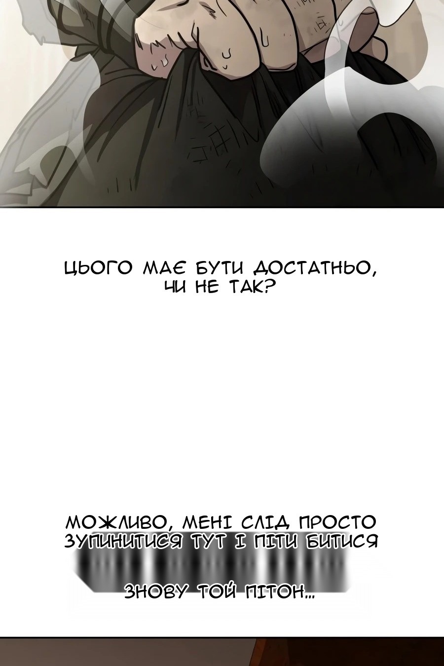 Сторінка 22