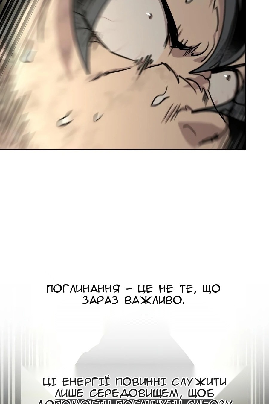 Сторінка 24