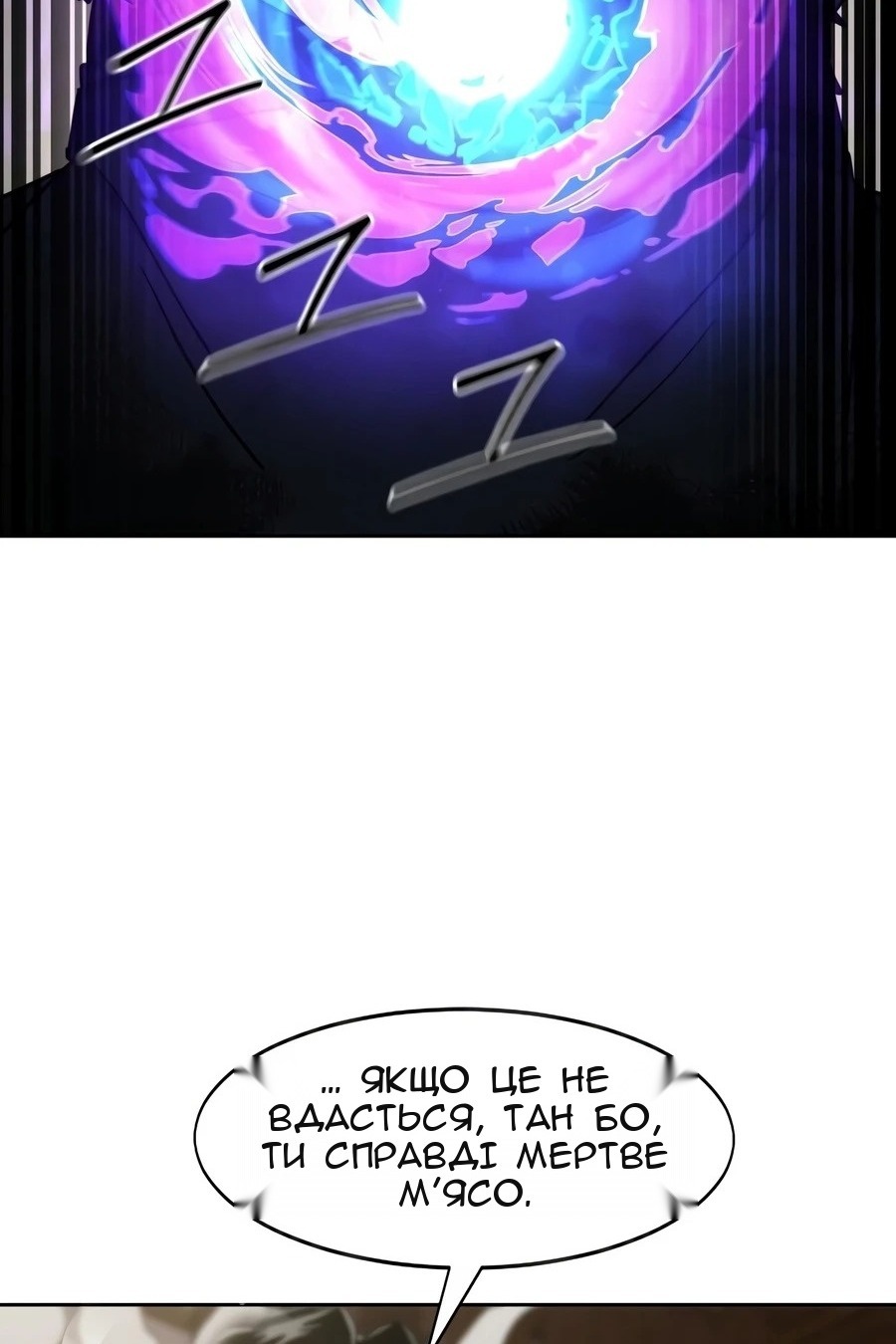 Сторінка 26