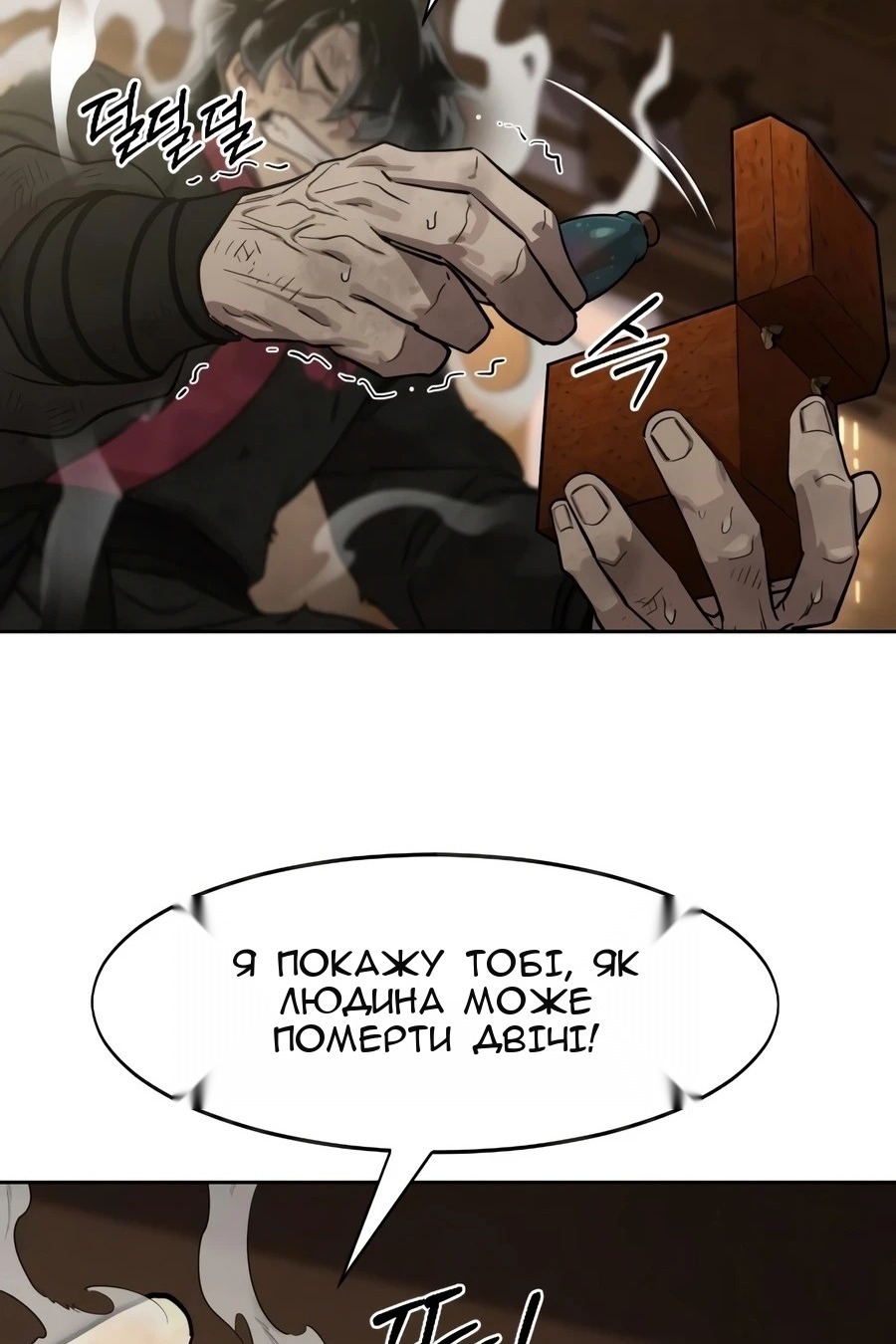 Сторінка 27