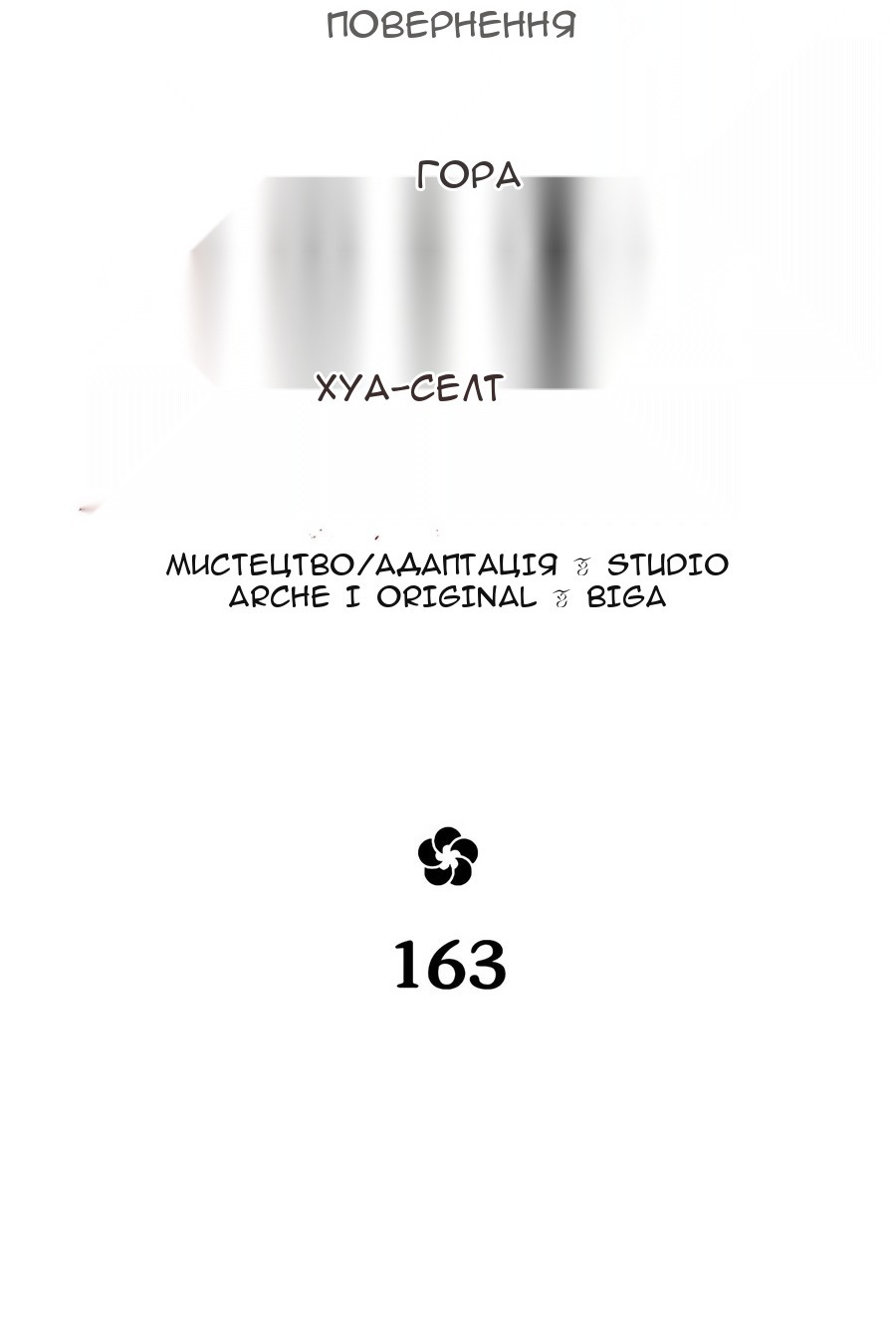 Сторінка 34