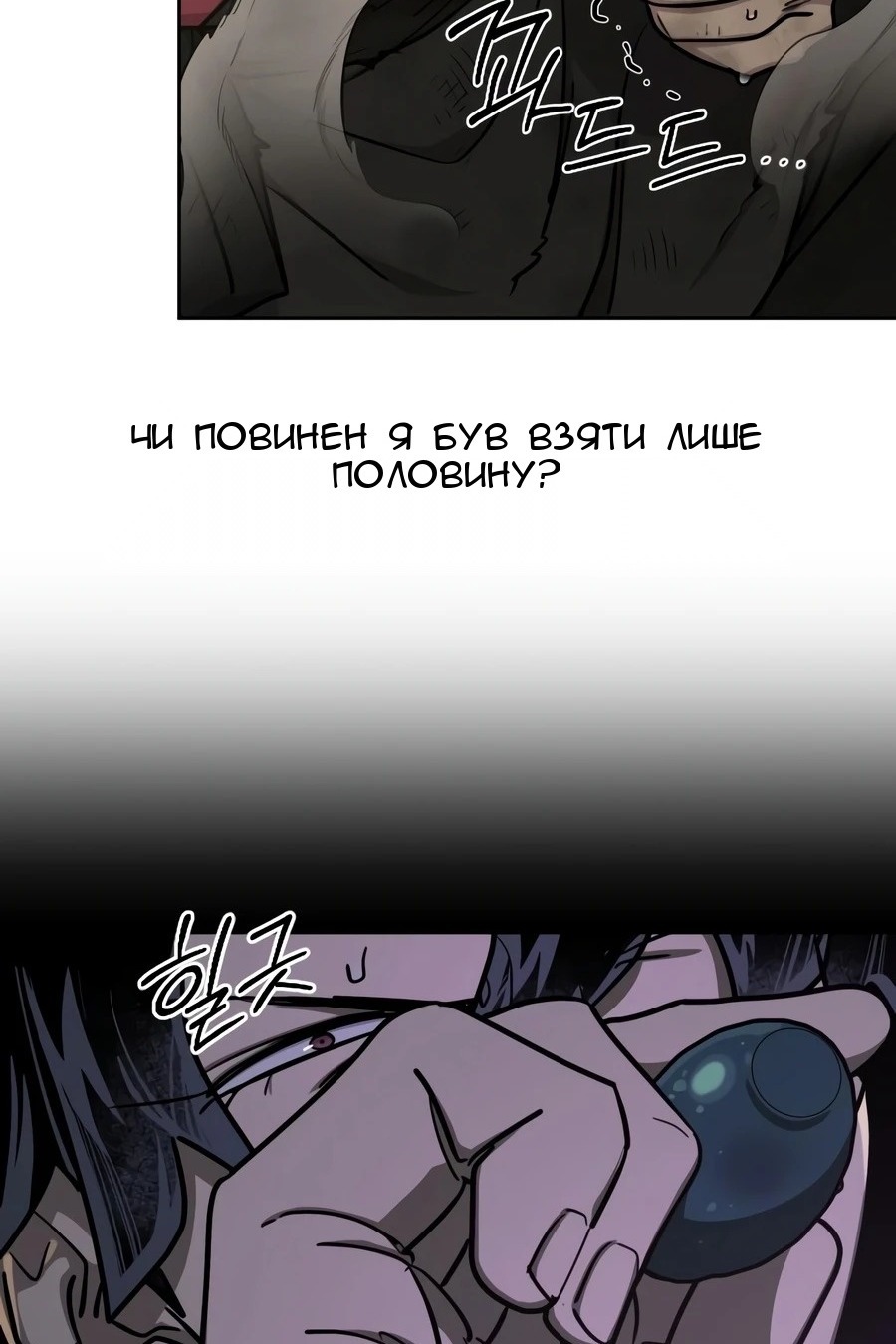 Сторінка 38