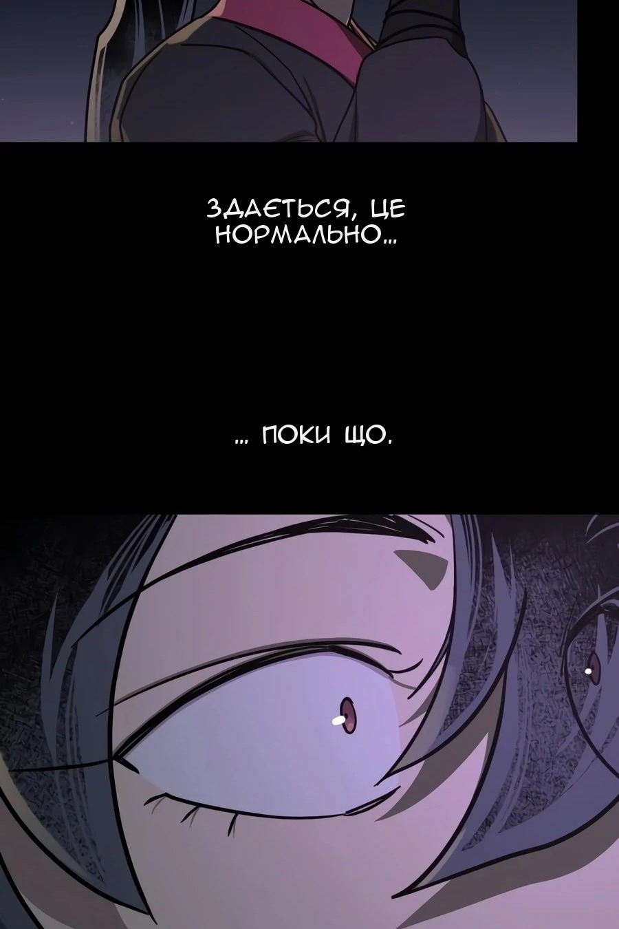 Сторінка 40