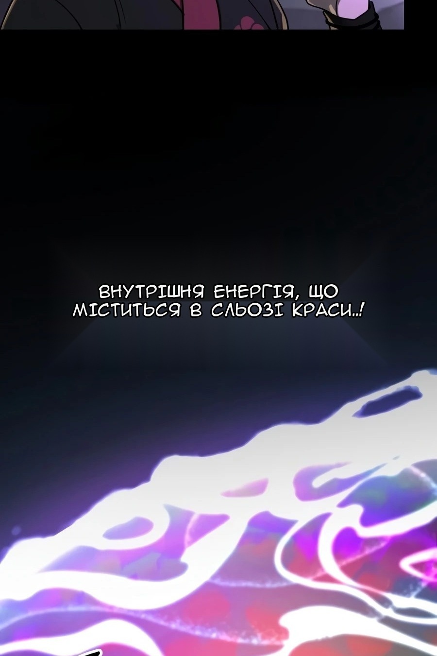 Сторінка 45