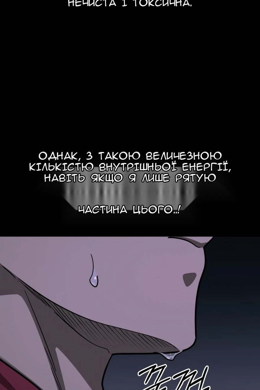 Сторінка 48