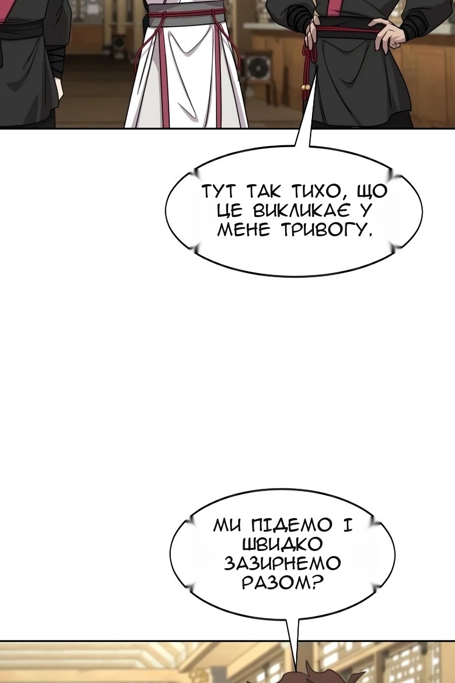 Сторінка 84