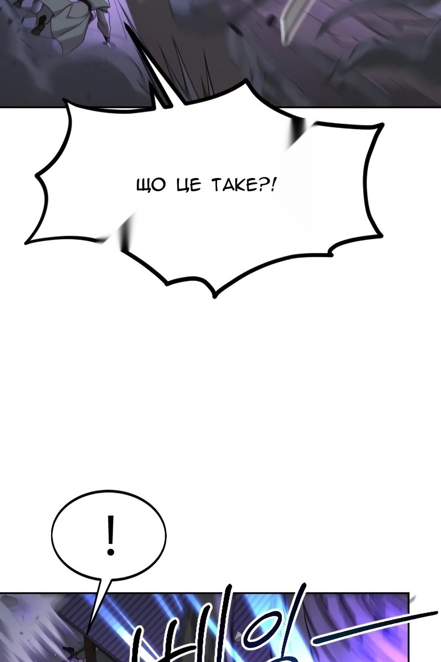 Сторінка 107