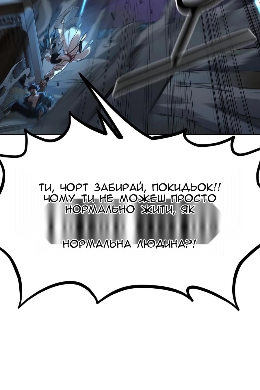 Сторінка 117