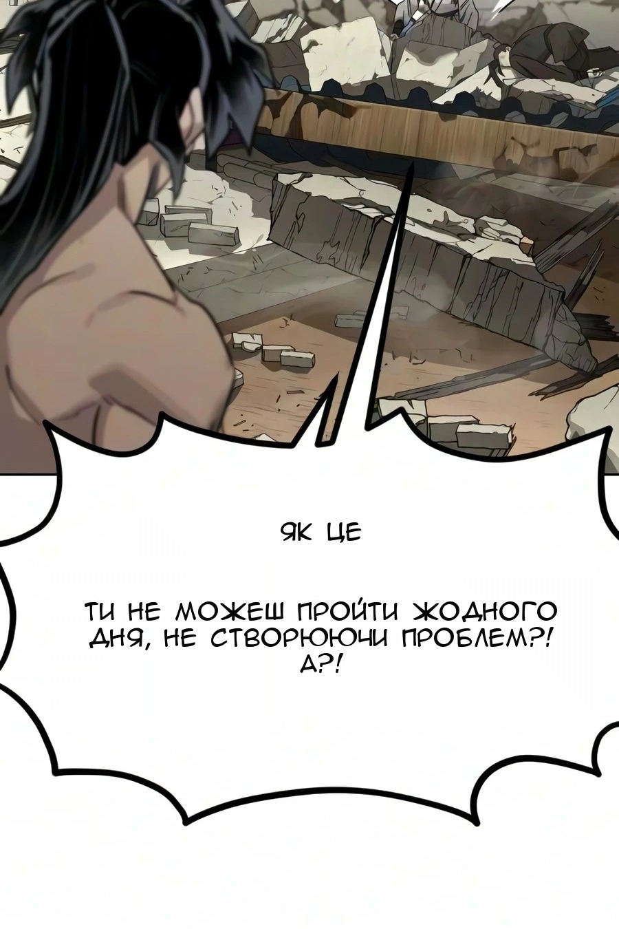 Сторінка 21