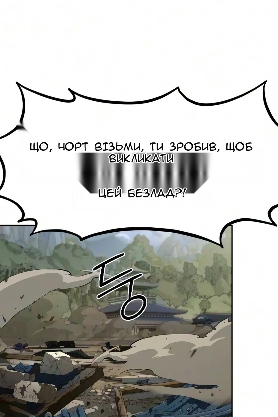 Сторінка 22