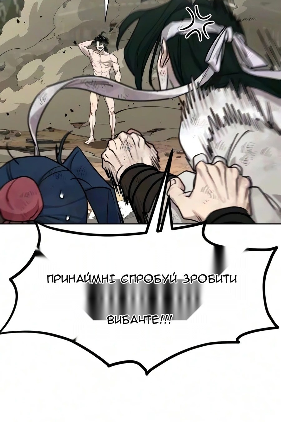 Сторінка 26