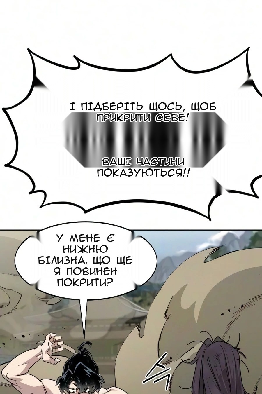 Сторінка 27
