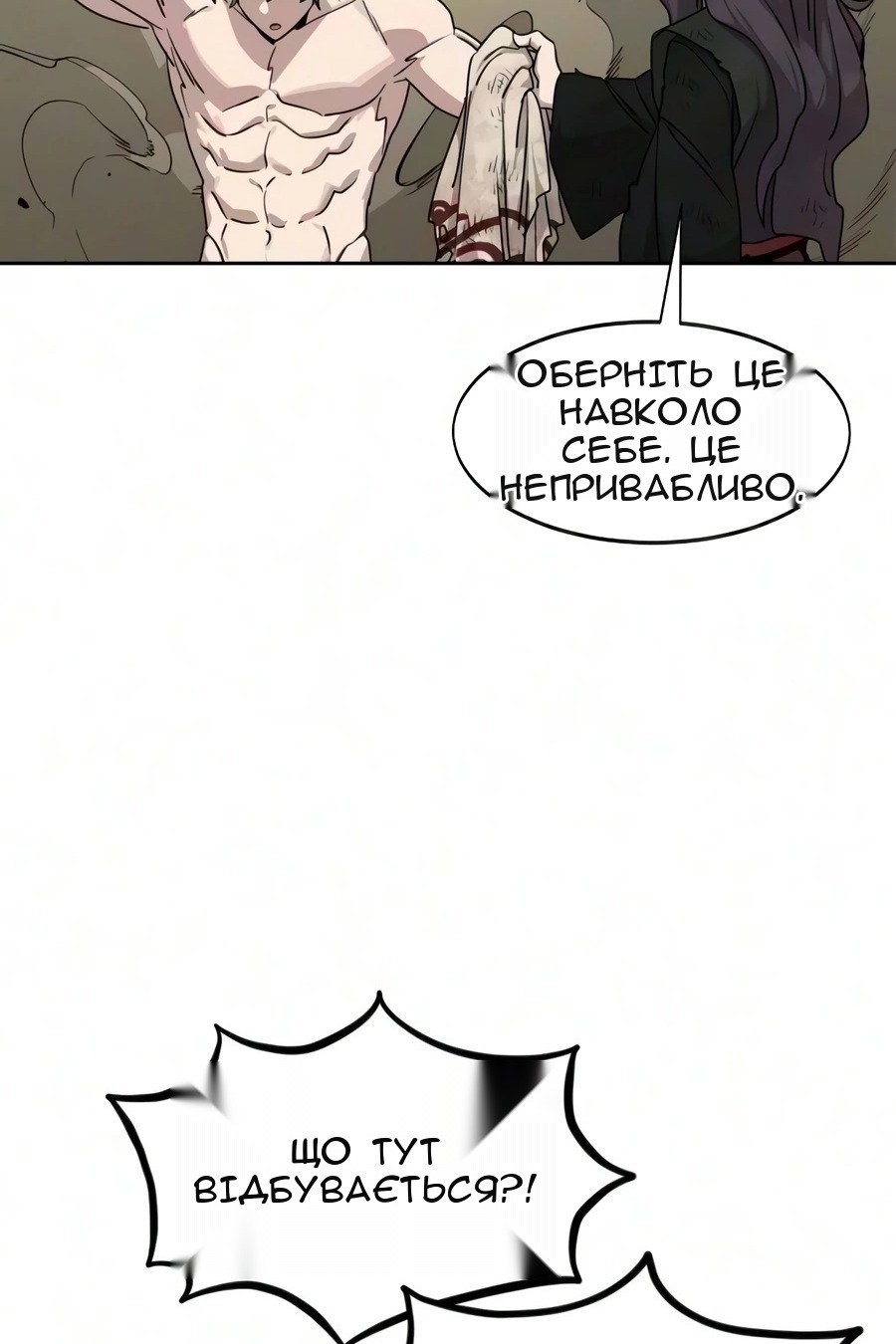 Сторінка 28