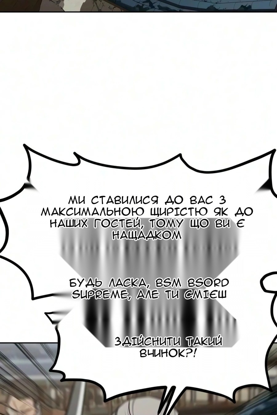 Сторінка 30