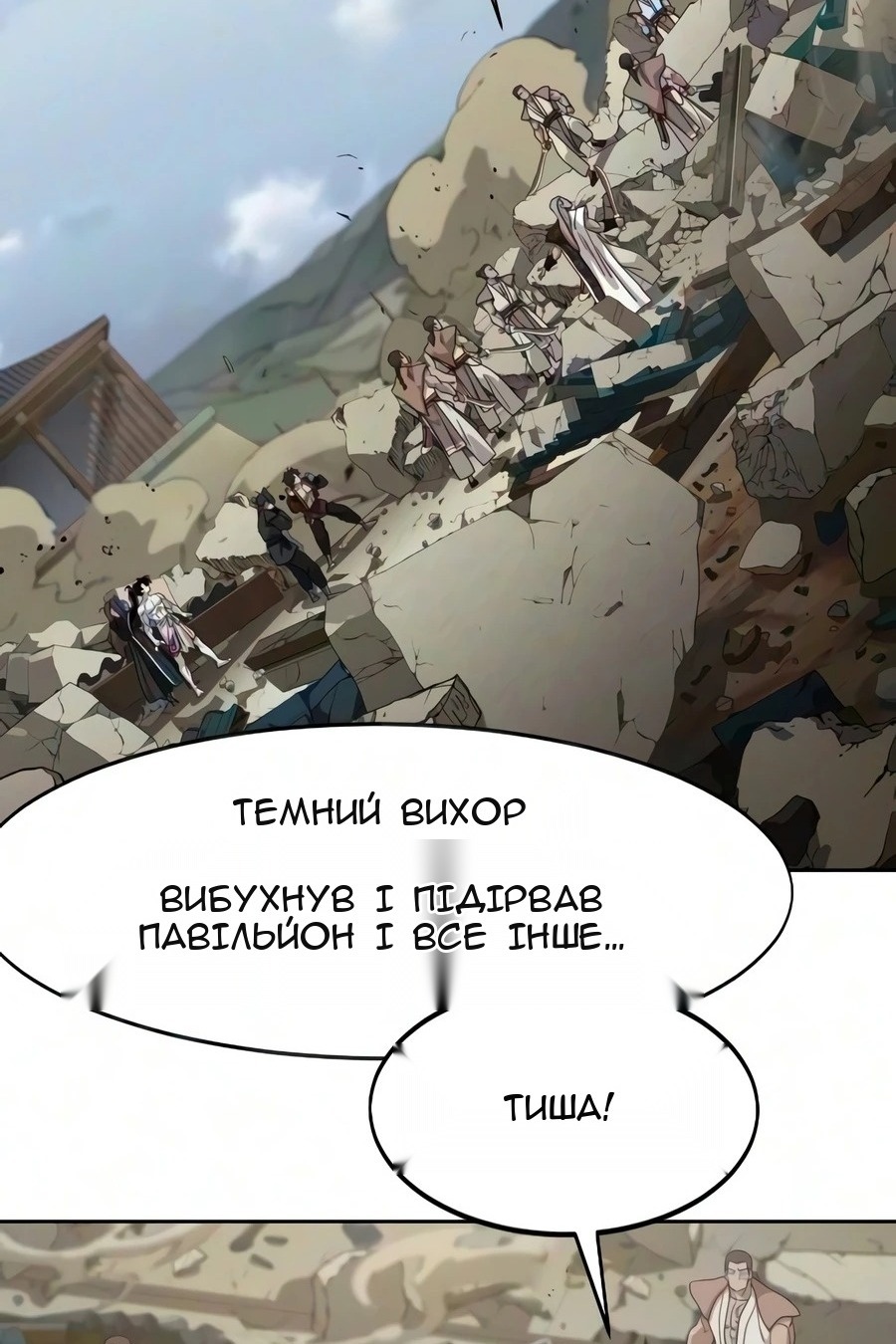 Сторінка 55