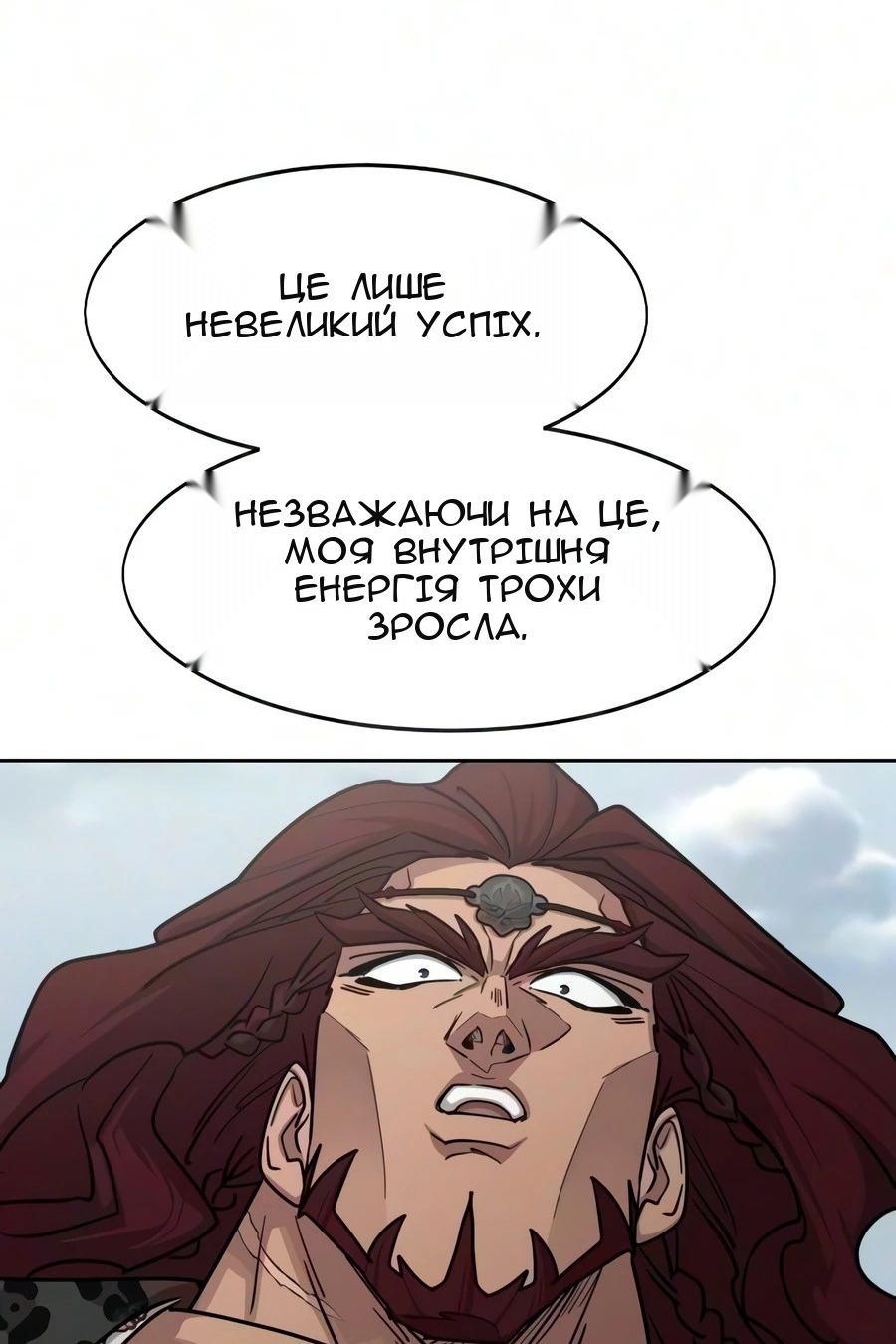 Сторінка 62