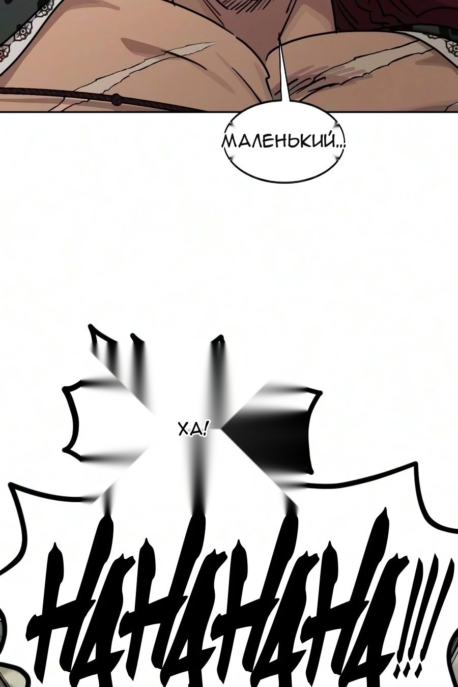 Сторінка 63