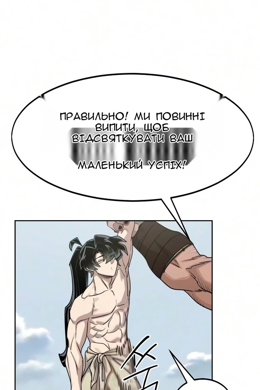 Сторінка 67