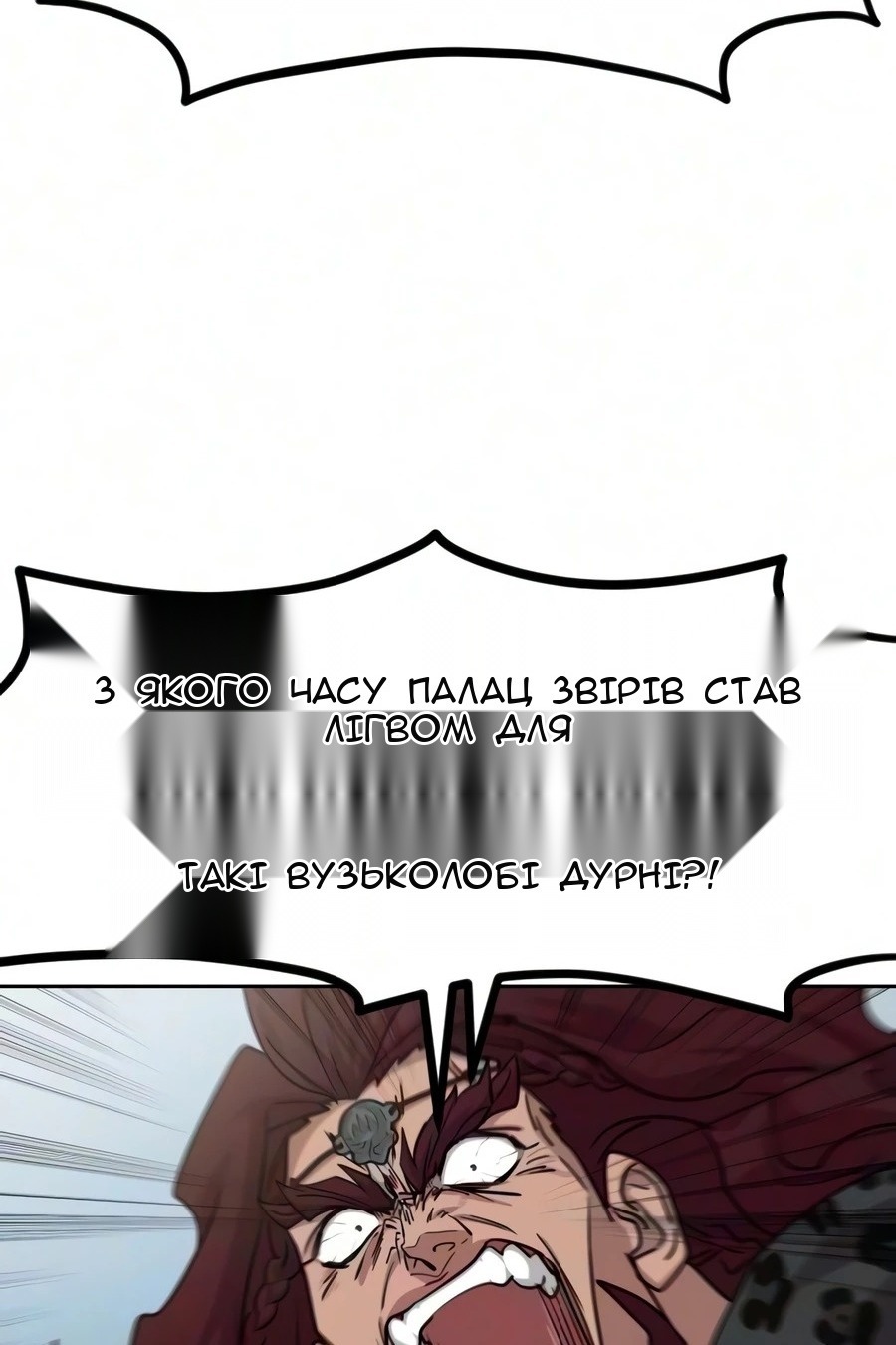 Сторінка 71