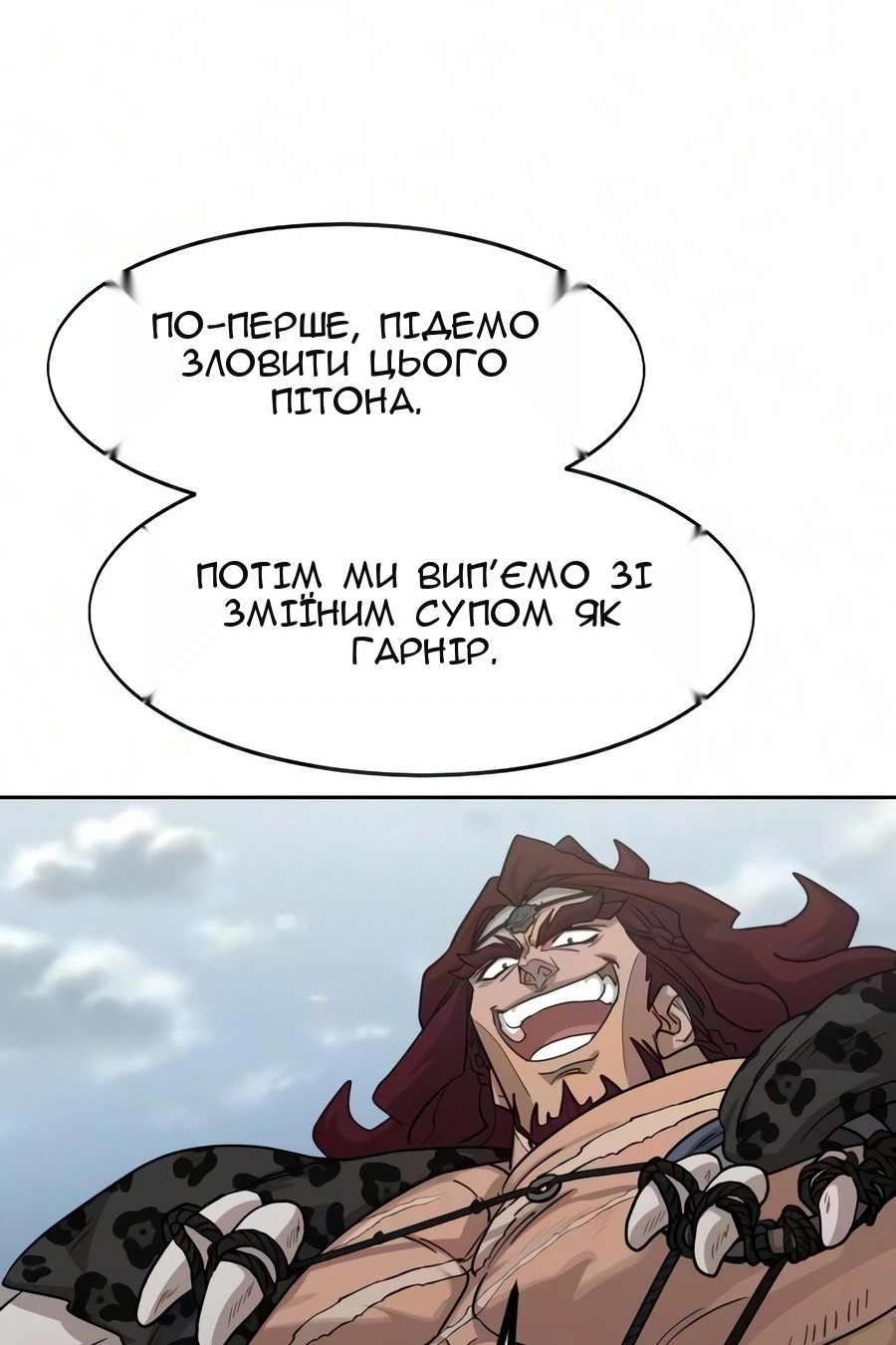 Сторінка 78