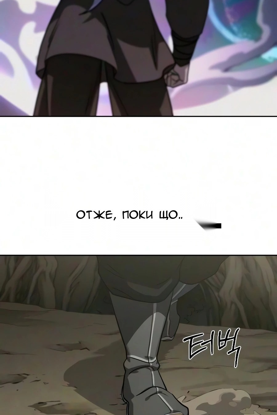 Сторінка 89