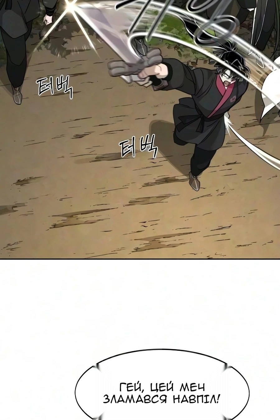 Сторінка 91