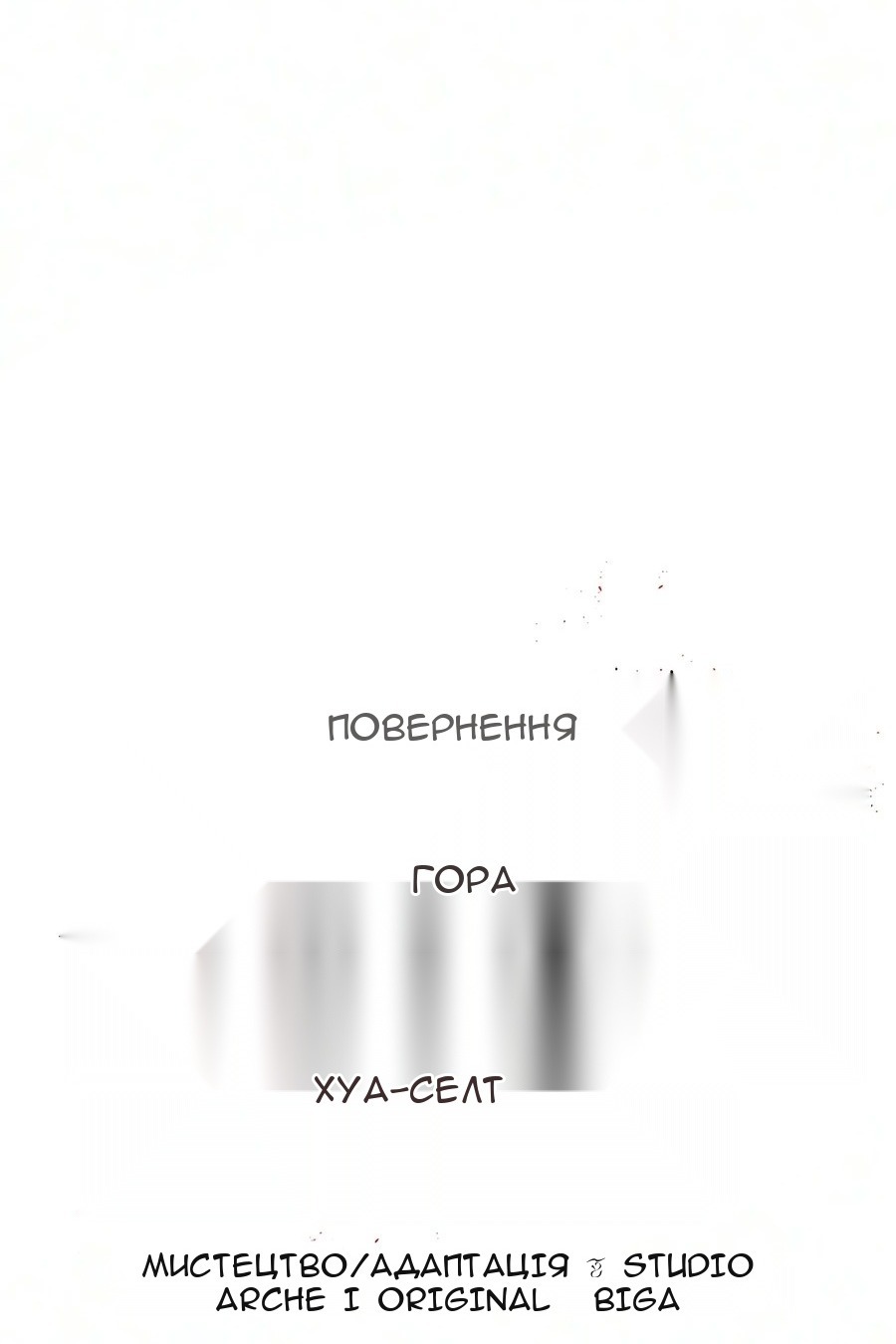 Сторінка 13