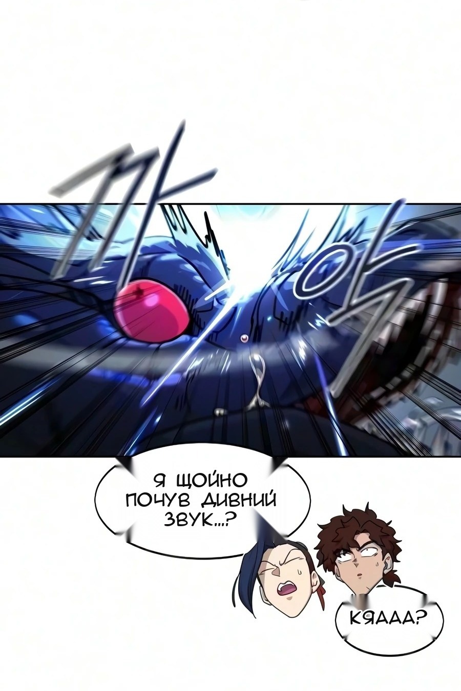 Сторінка 26