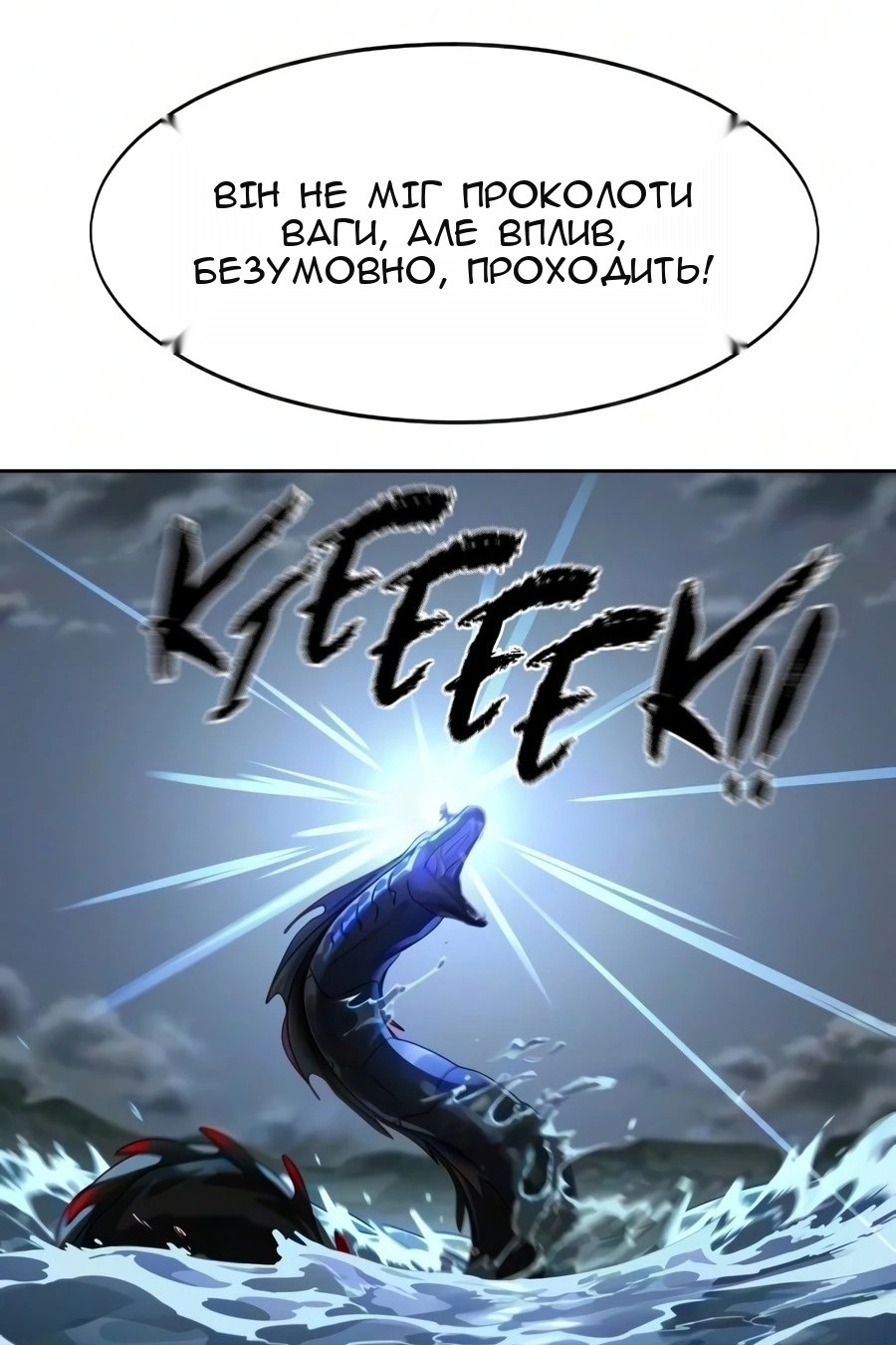 Сторінка 29