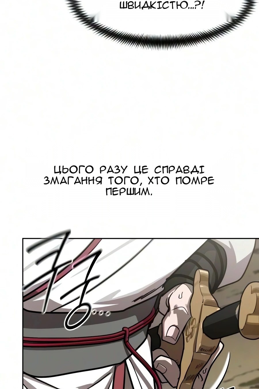Сторінка 45