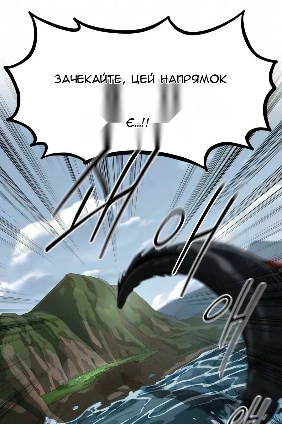 Сторінка 53