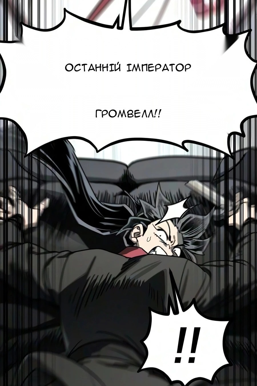 Сторінка 57