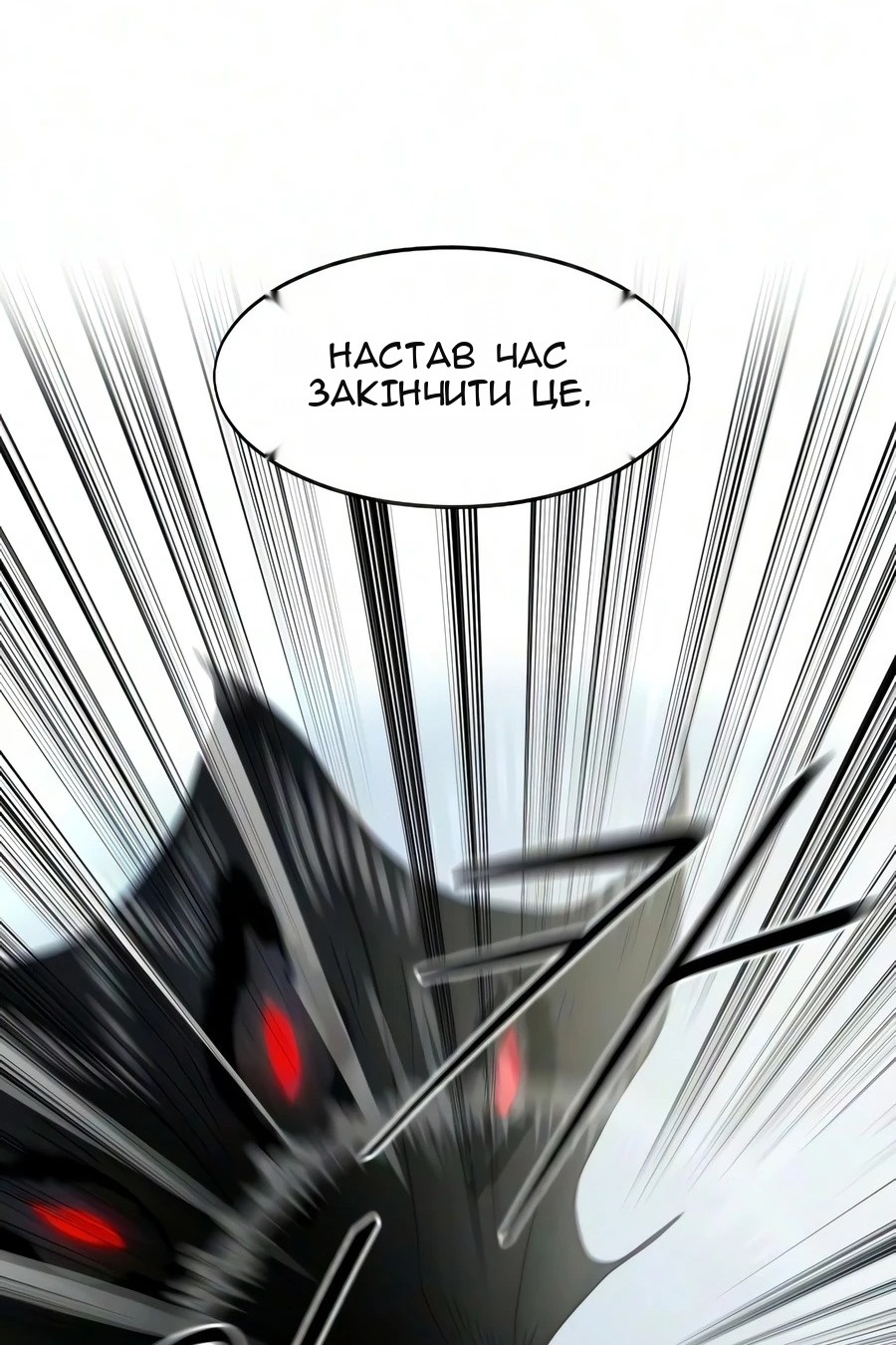 Сторінка 81