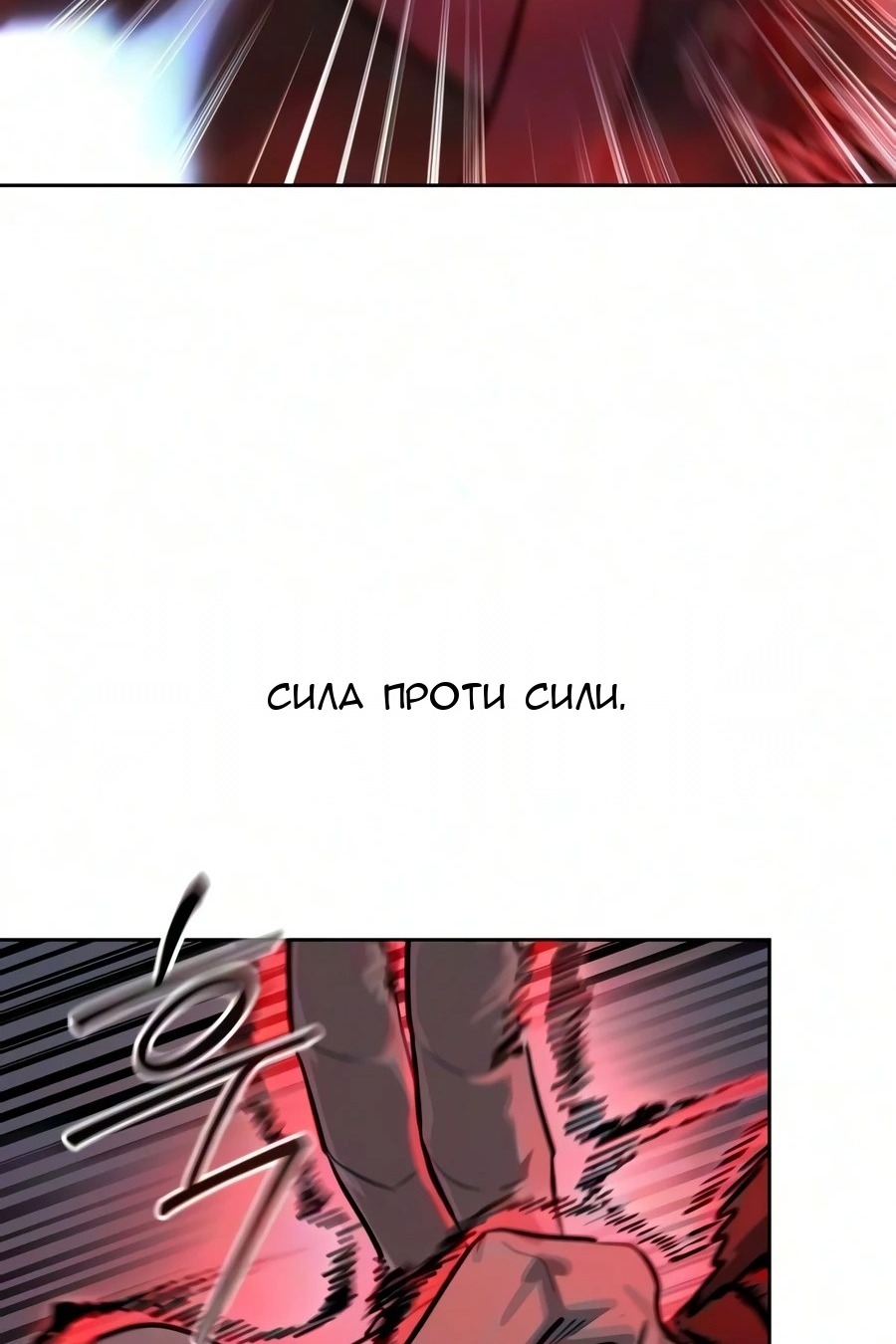 Сторінка 99