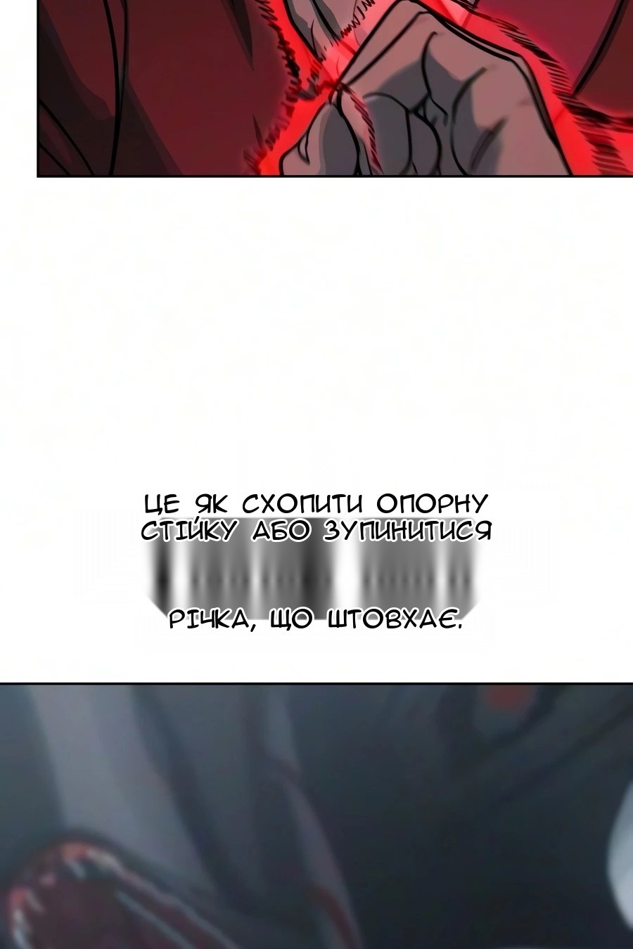 Сторінка 101