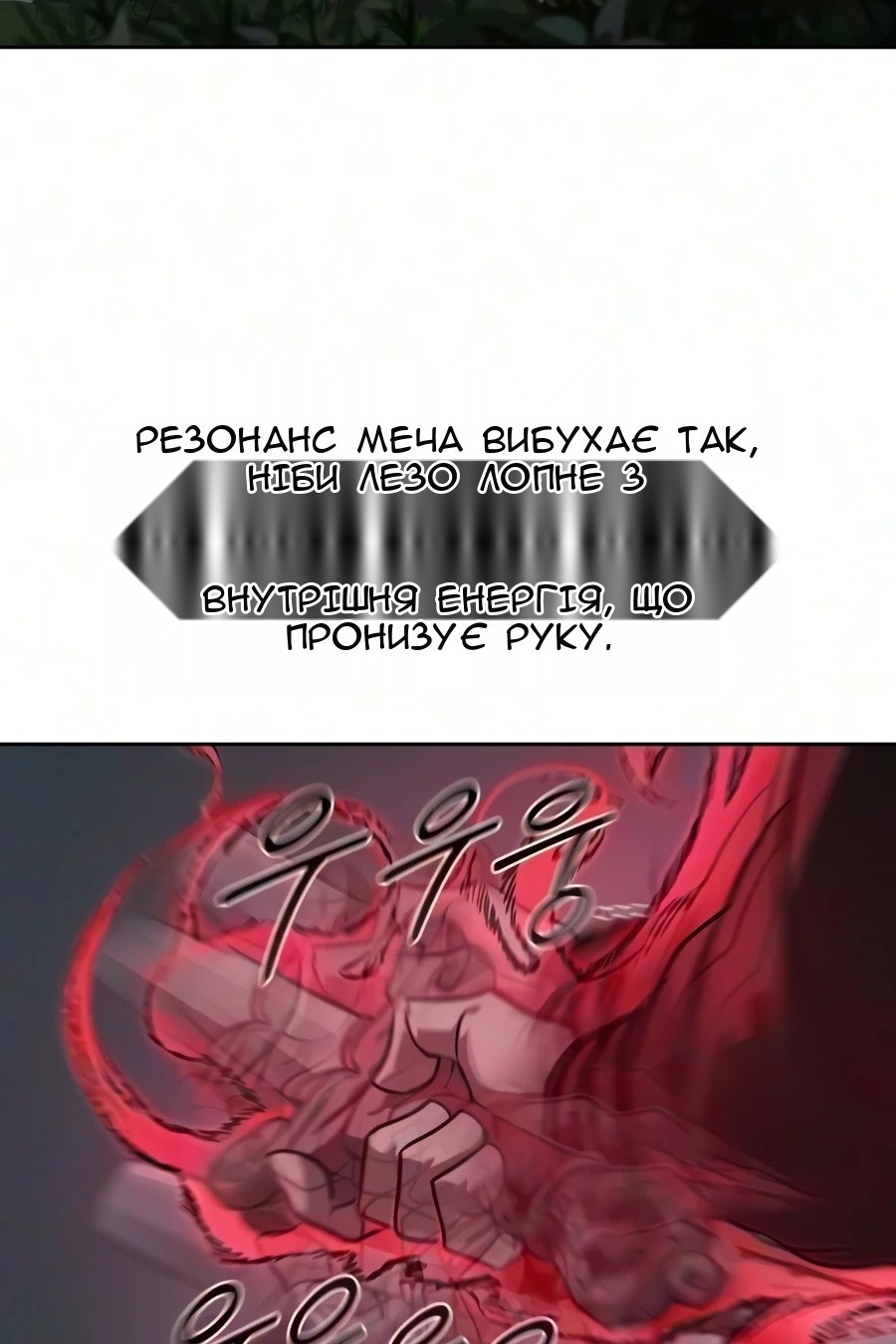 Сторінка 103