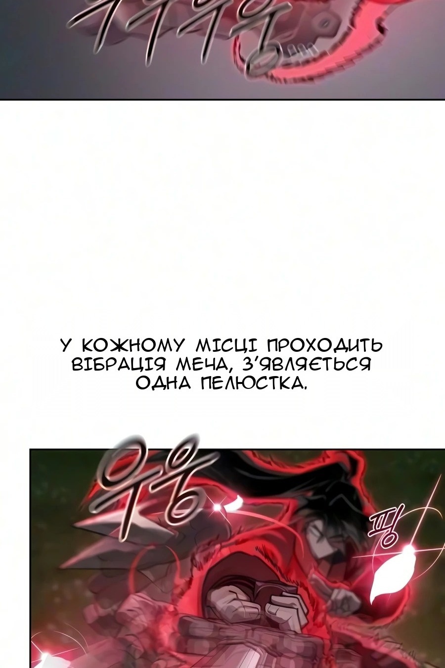 Сторінка 104