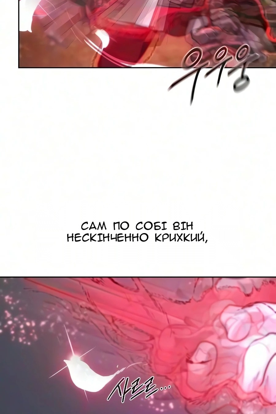 Сторінка 105