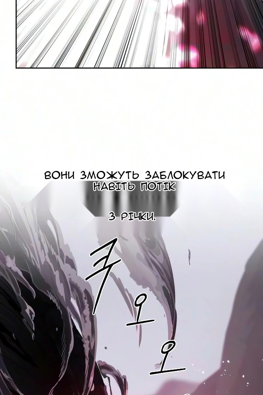 Сторінка 108