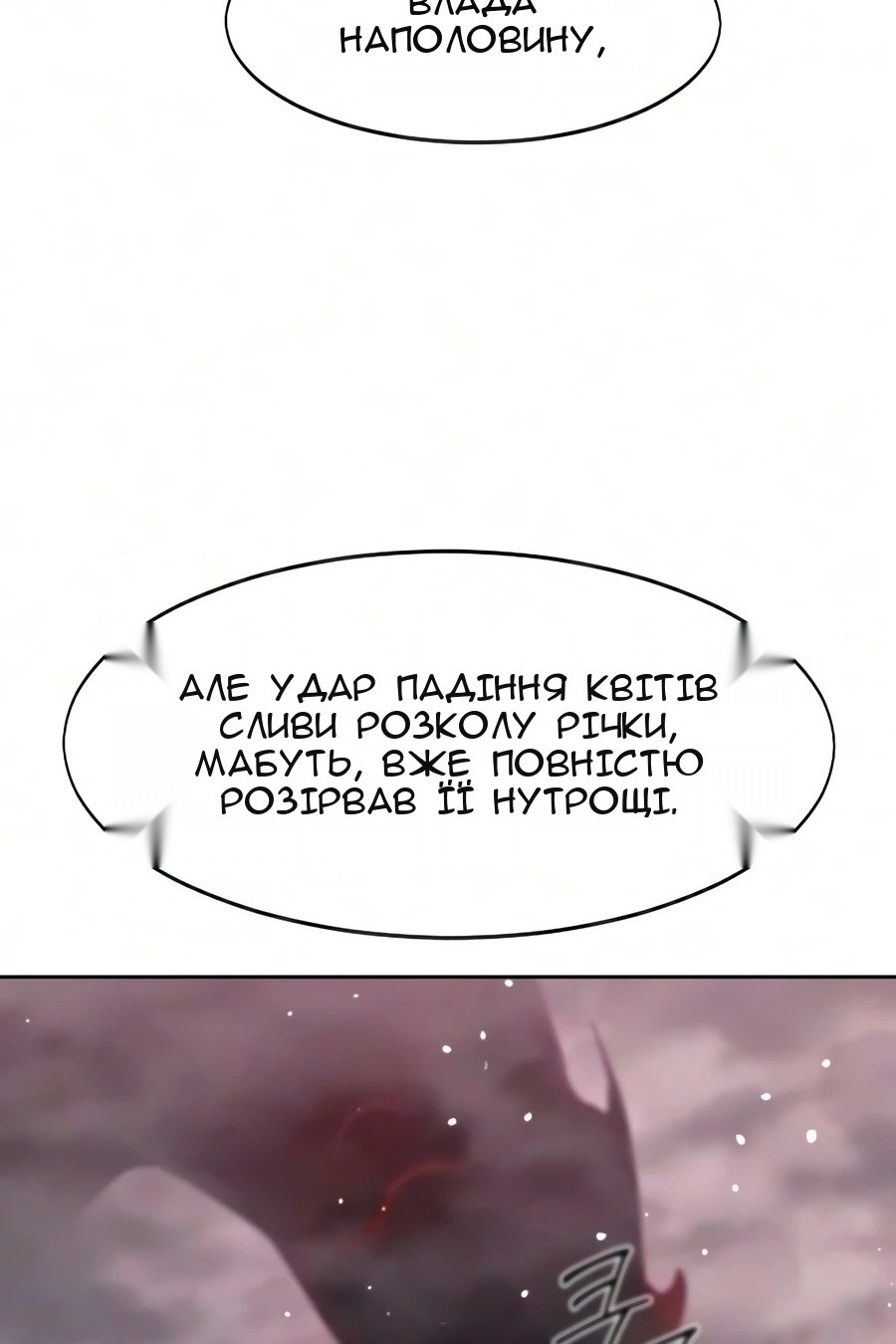 Сторінка 125