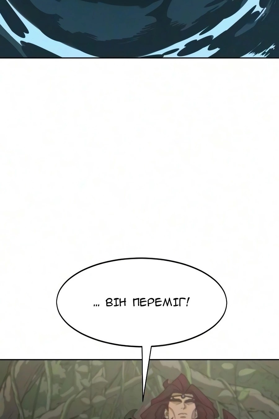 Сторінка 131