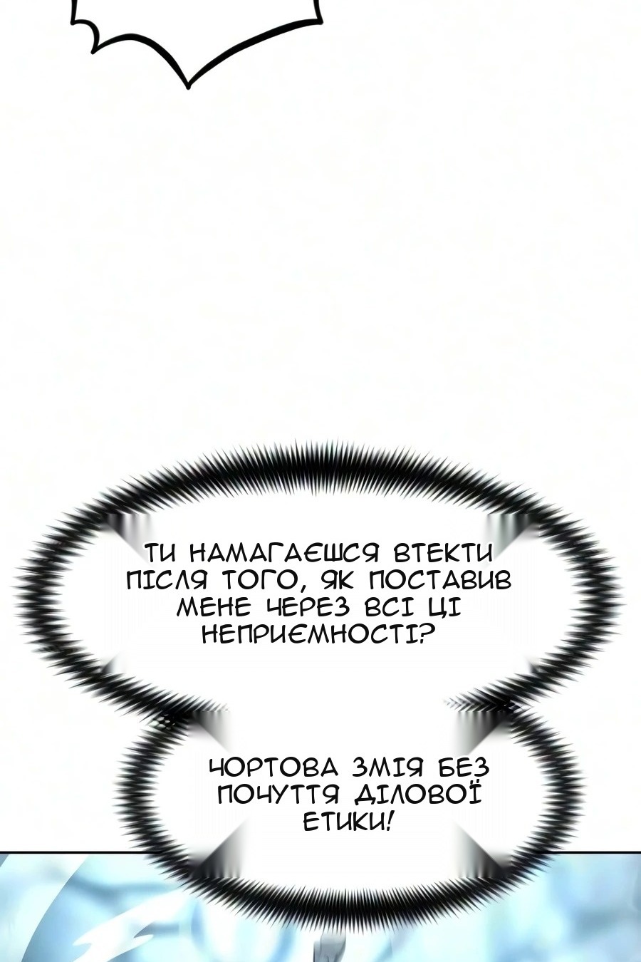 Сторінка 136