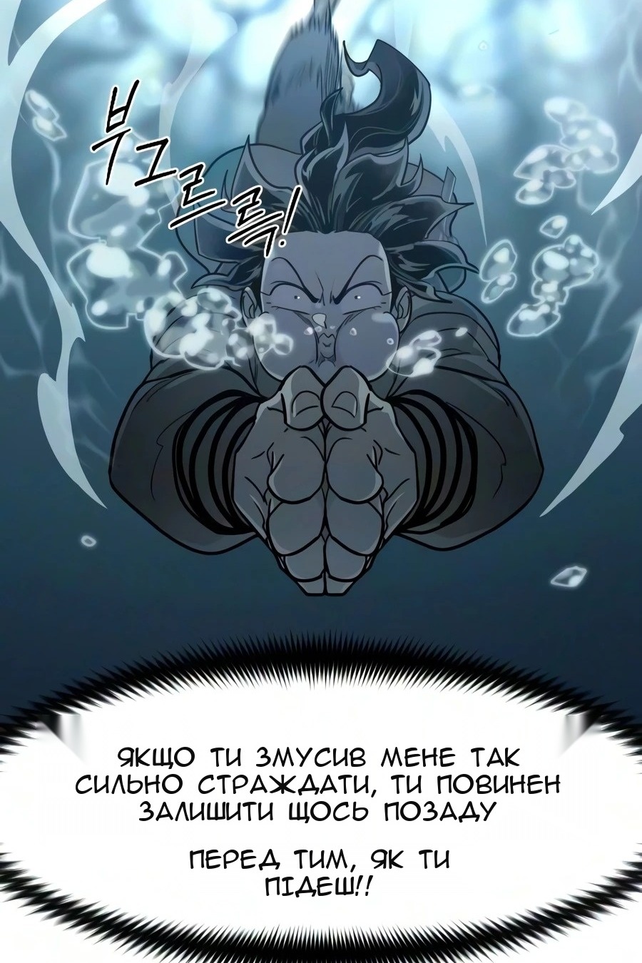 Сторінка 137