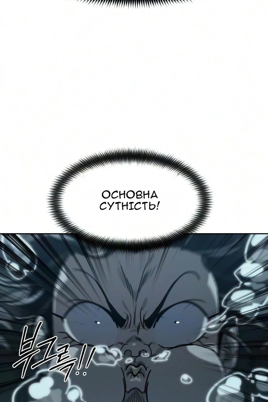 Сторінка 138