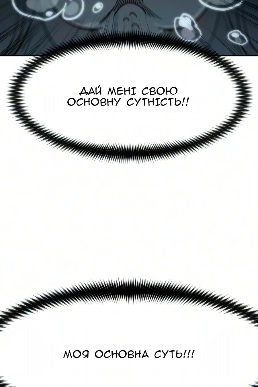 Сторінка 139