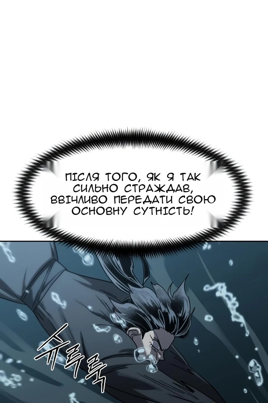 Сторінка 4