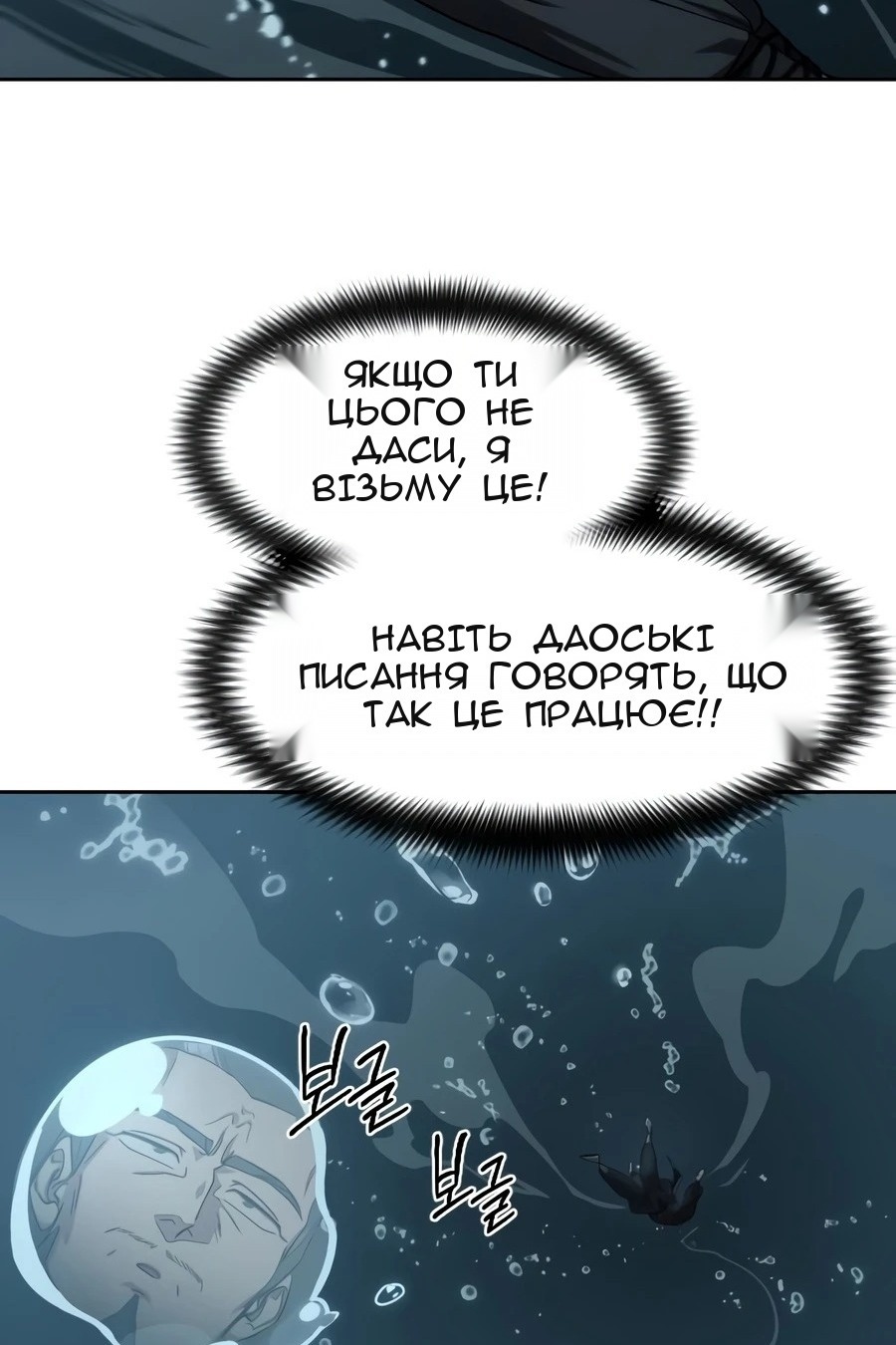 Сторінка 5