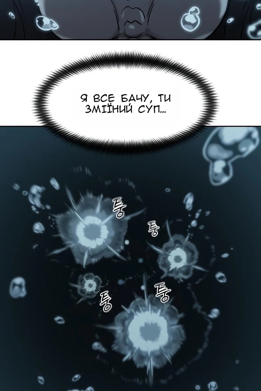 Сторінка 7